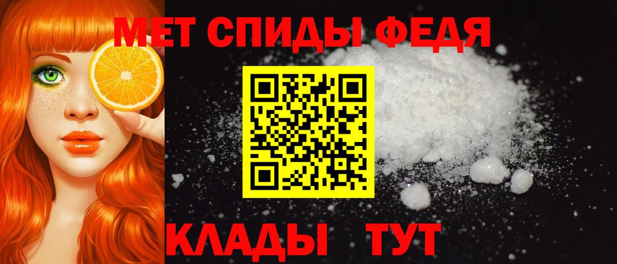 Амфетамин Premium Курчалой