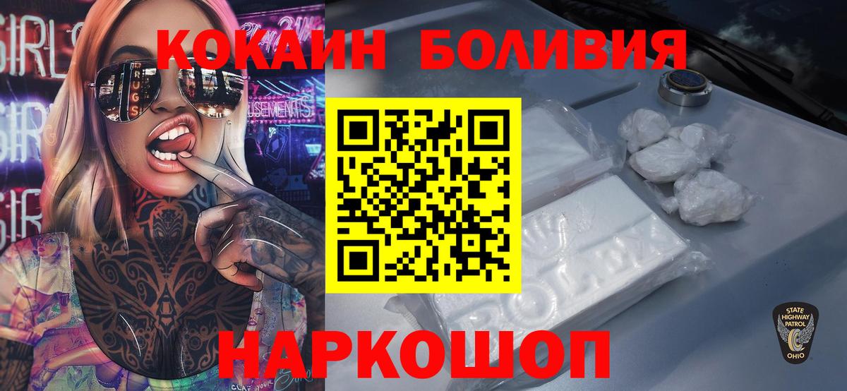Cocaine Колумбийский Курчалой