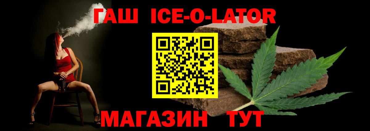 ГАШИШ VHQ Курчалой