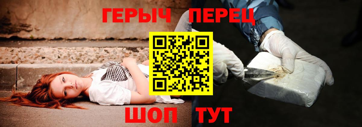 ГЕРОИН Афган  Вход с VPN  ГЕРОИН  Курчалой 