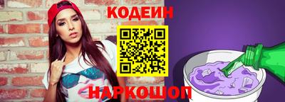 наркотики Кинель