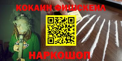 наркотики Кинель