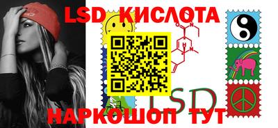 наркотики Кинель