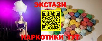 ECSTASY Кимры