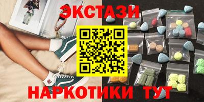 ECSTASY Кимры