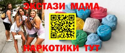 ECSTASY Кимры