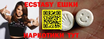 ECSTASY Кимры