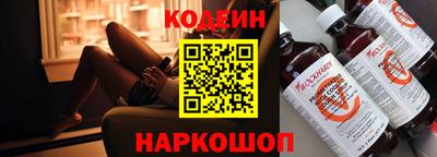 наркотики Кинель