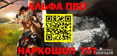 наркотики Кинель