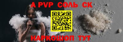 мдпв Кингисепп
