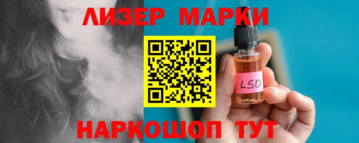 LSD-25 экстази ecstasy Курчалой