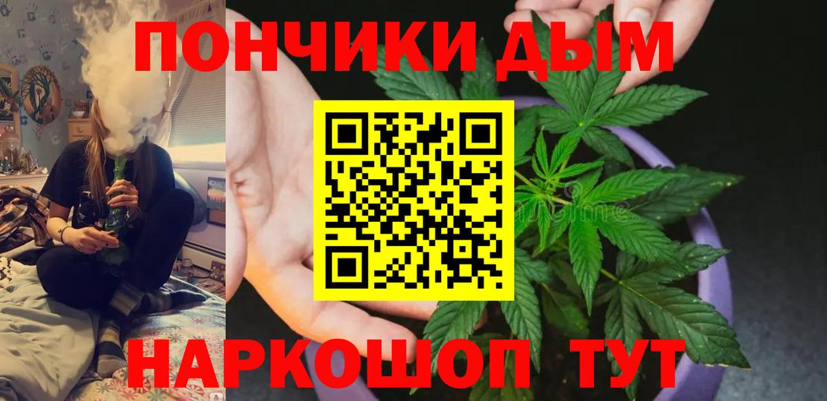 Марихуана VHQ Курчалой