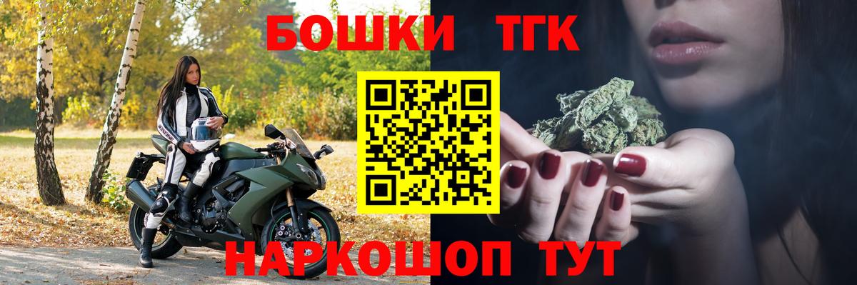Конопля планчик  Бошки Шишки Amnesia  Бошки Шишки THC 21%  Вход с VPN  Курчалой 